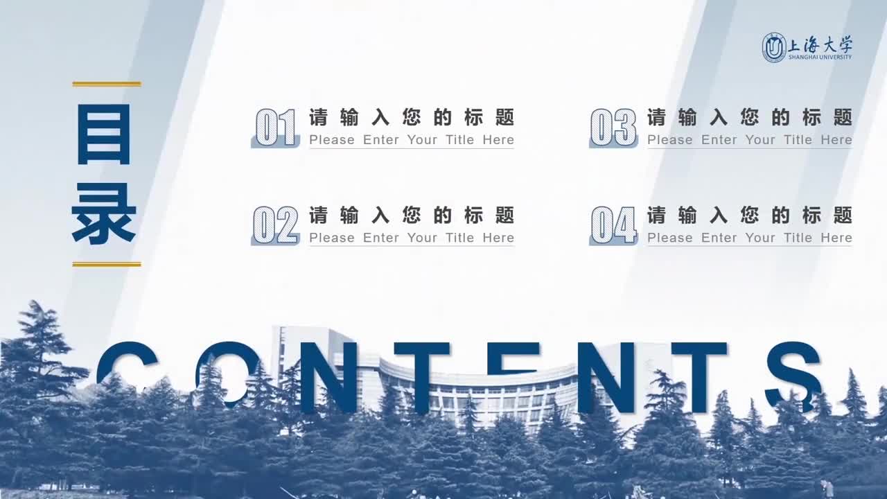 干货分享,设计Wow!领导口中大气的PPT原来是这样的!