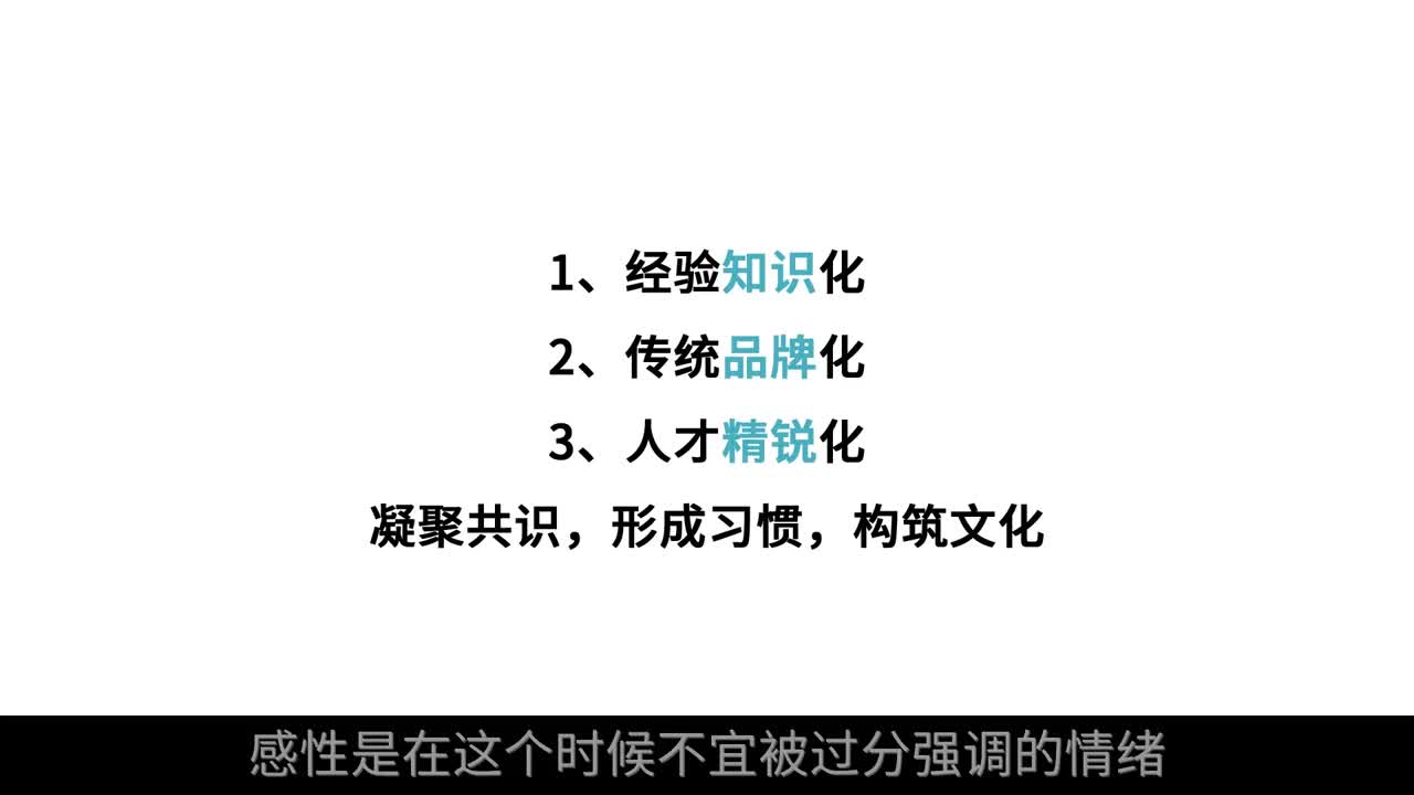 如何把PPT做得简单又高级?