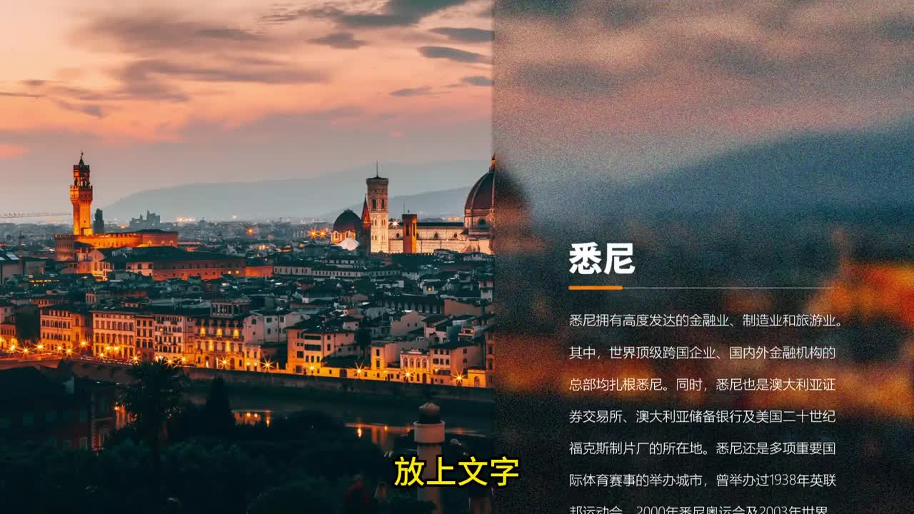 有些PPT操作看着平平无奇,实则......#ppt #ppt教学 #office办公技巧