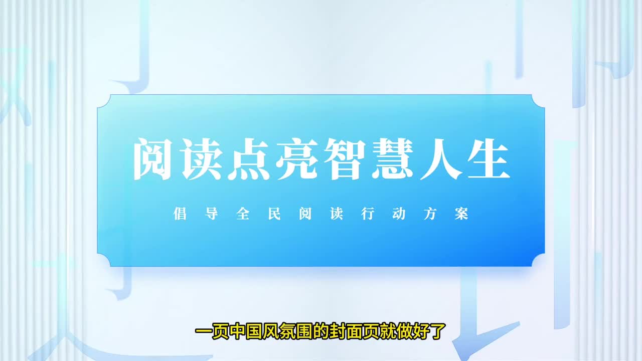office办公技巧用好PPT形状,让同事羡慕不止