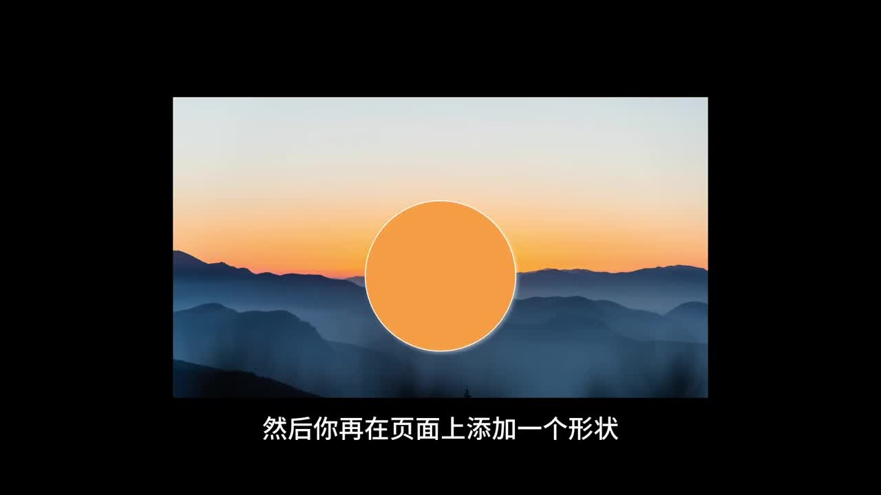今天不炫技,整点实用的,诸位,听说过PPT幻灯片背景填充吧?