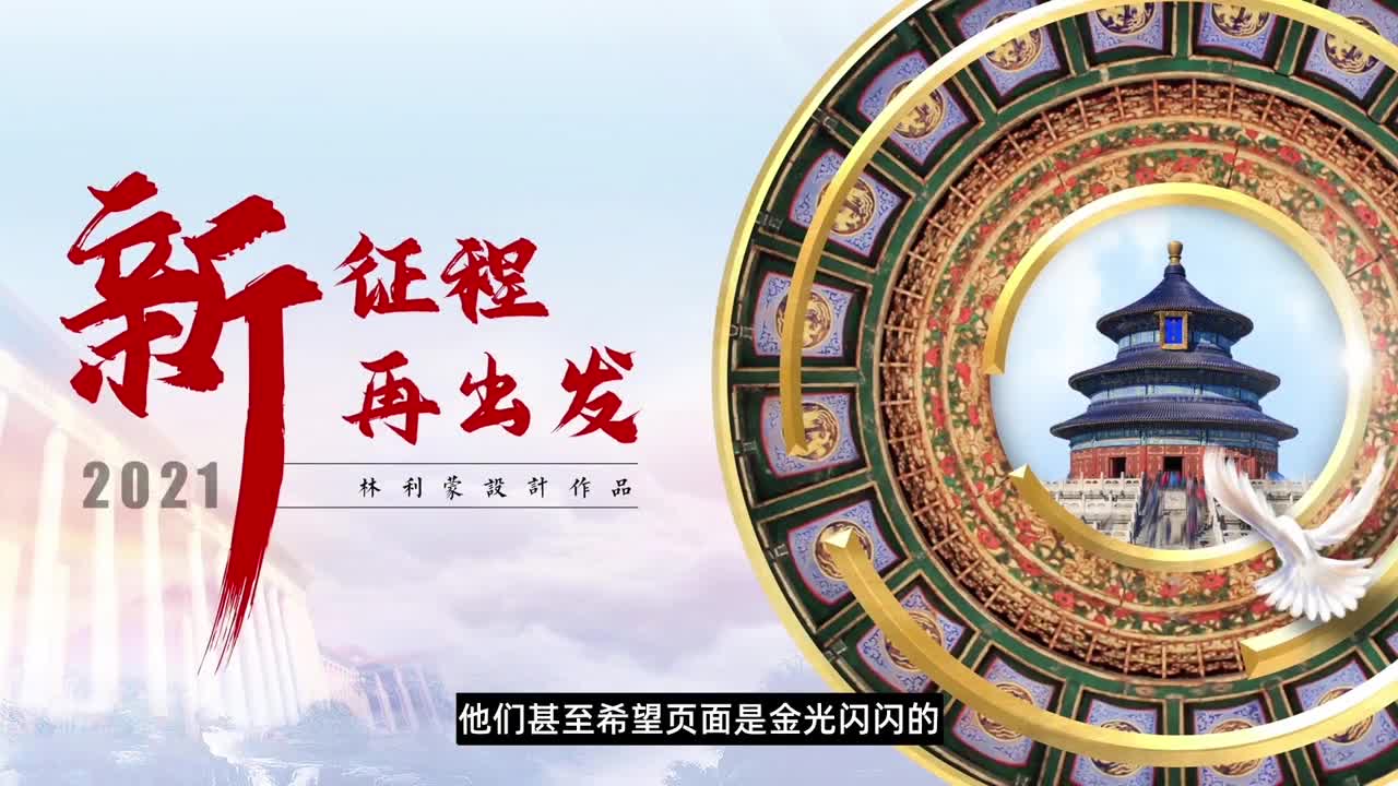 干货分享,设计Wow!领导口中大气的PPT原来是这样的!