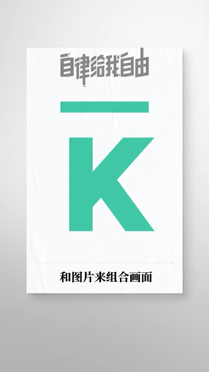 高级感的ppt怎么设计?配色是关键,用对色彩,ppt才能高大上#ppt #平面设计 #ppt教学