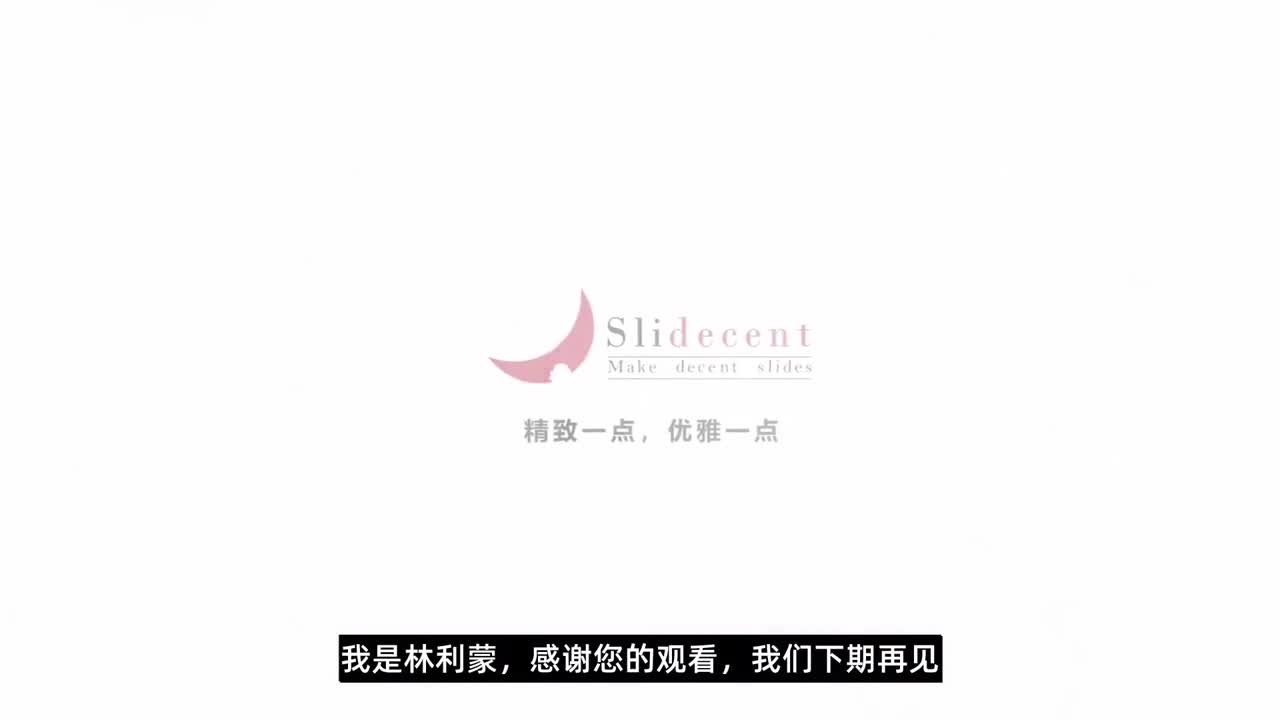 干货分享,设计Wow!领导口中大气的PPT原来是这样的!