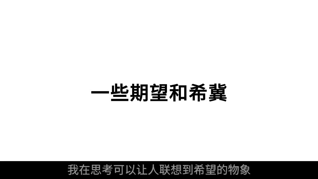 如何把PPT做得简单又高级?