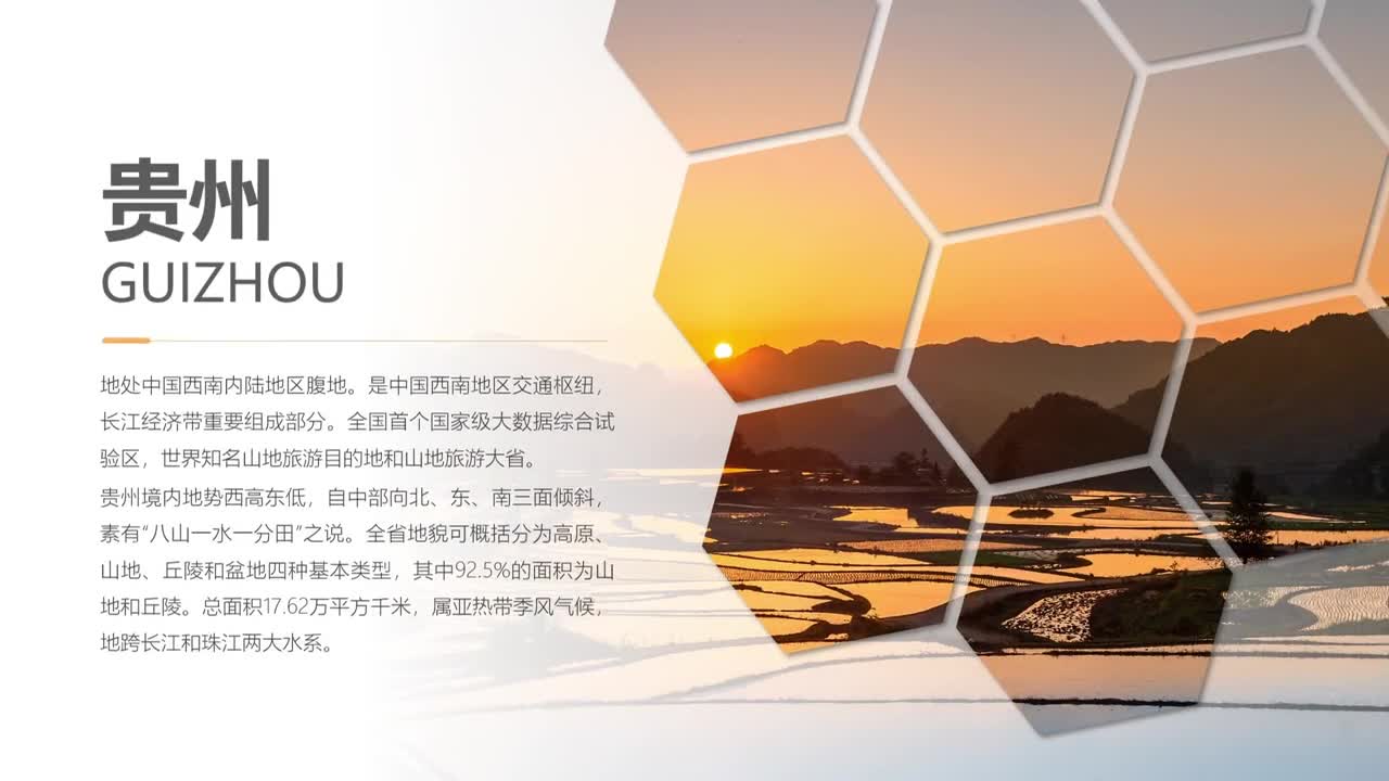 今天不炫技,整点实用的,诸位,听说过PPT幻灯片背景填充吧?
