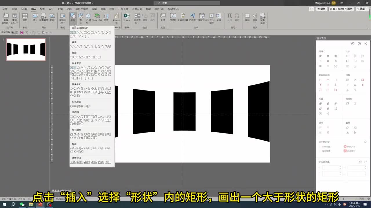 就三分钟！你就可以拿捏高端PPT图片展示； 精美PPT图片展示，三分钟包教包会；