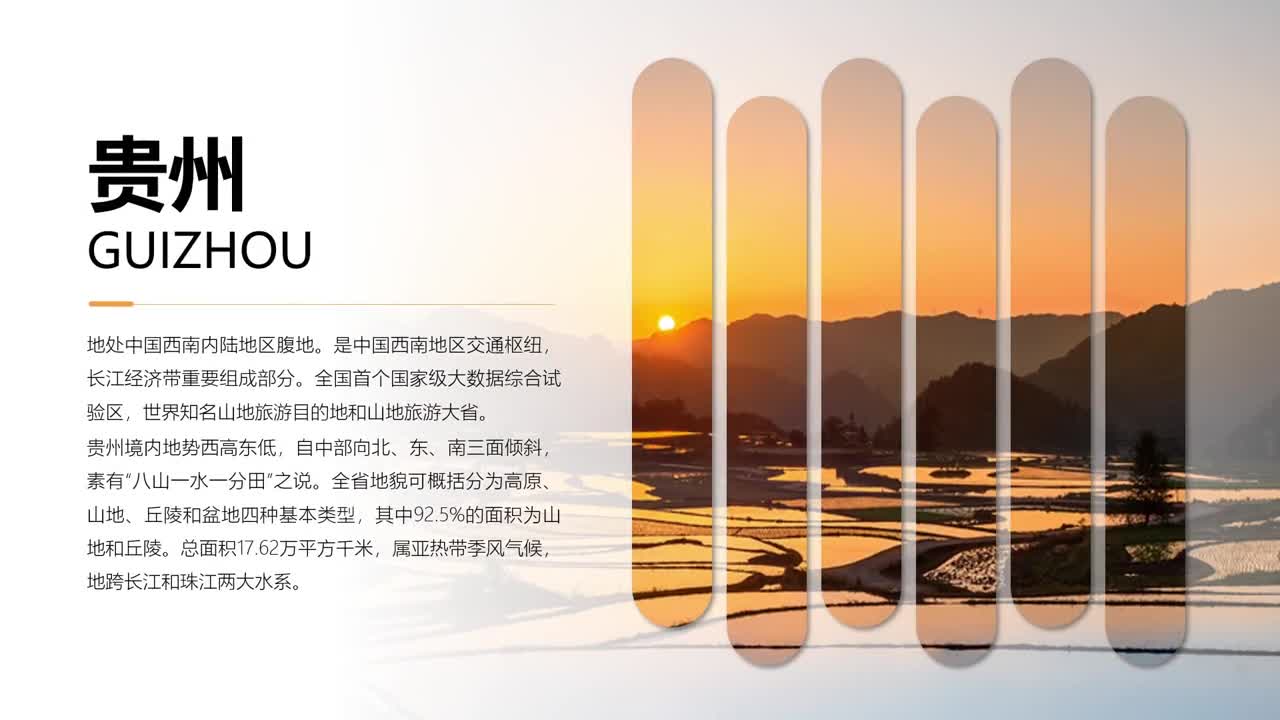 今天不炫技,整点实用的,诸位,听说过PPT幻灯片背景填充吧?