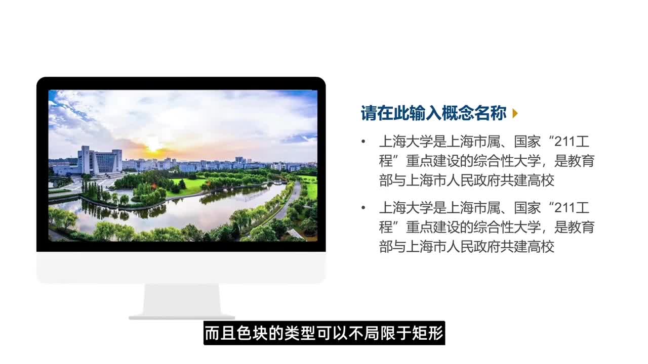 干货分享,设计Wow!领导口中大气的PPT原来是这样的!