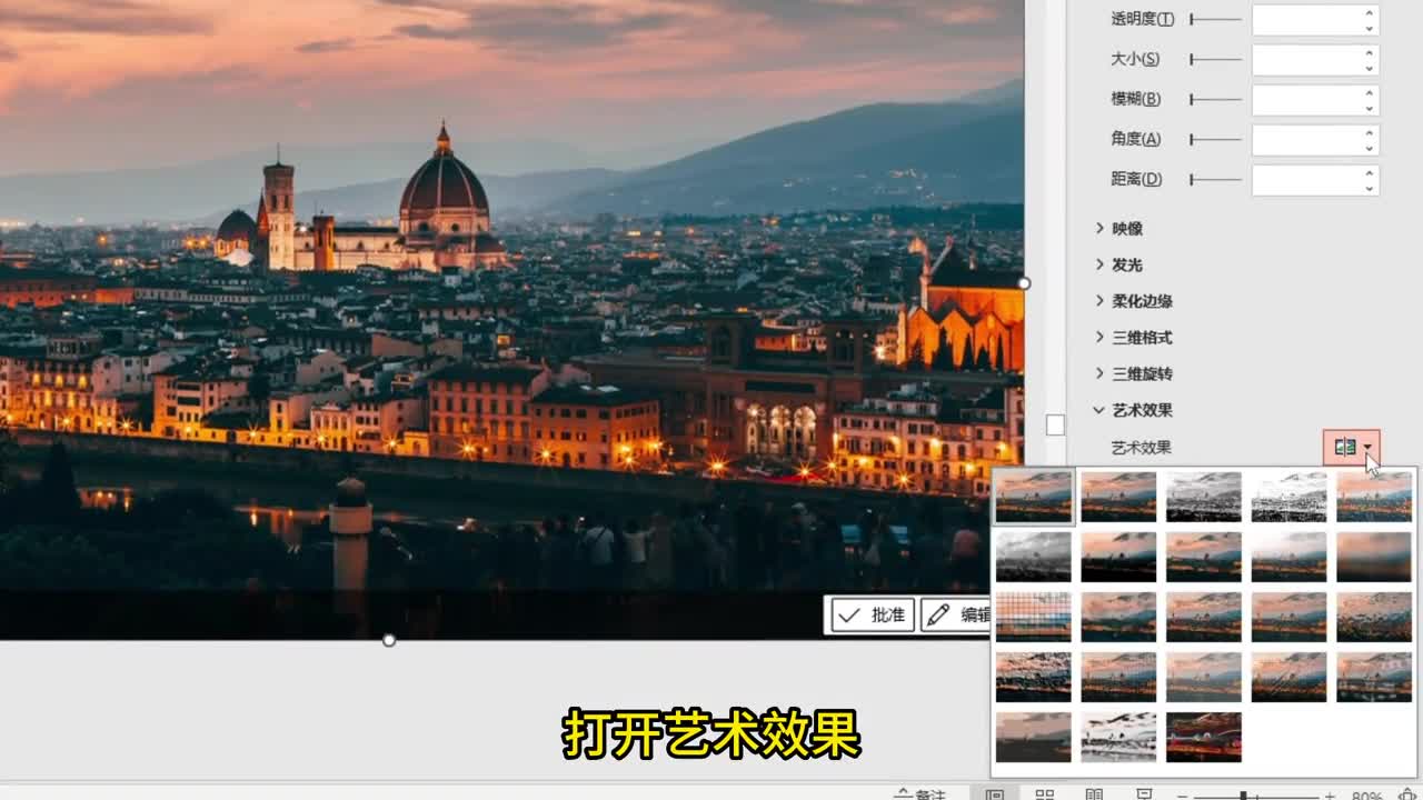 有些PPT操作看着平平无奇,实则......#ppt #ppt教学 #office办公技巧
