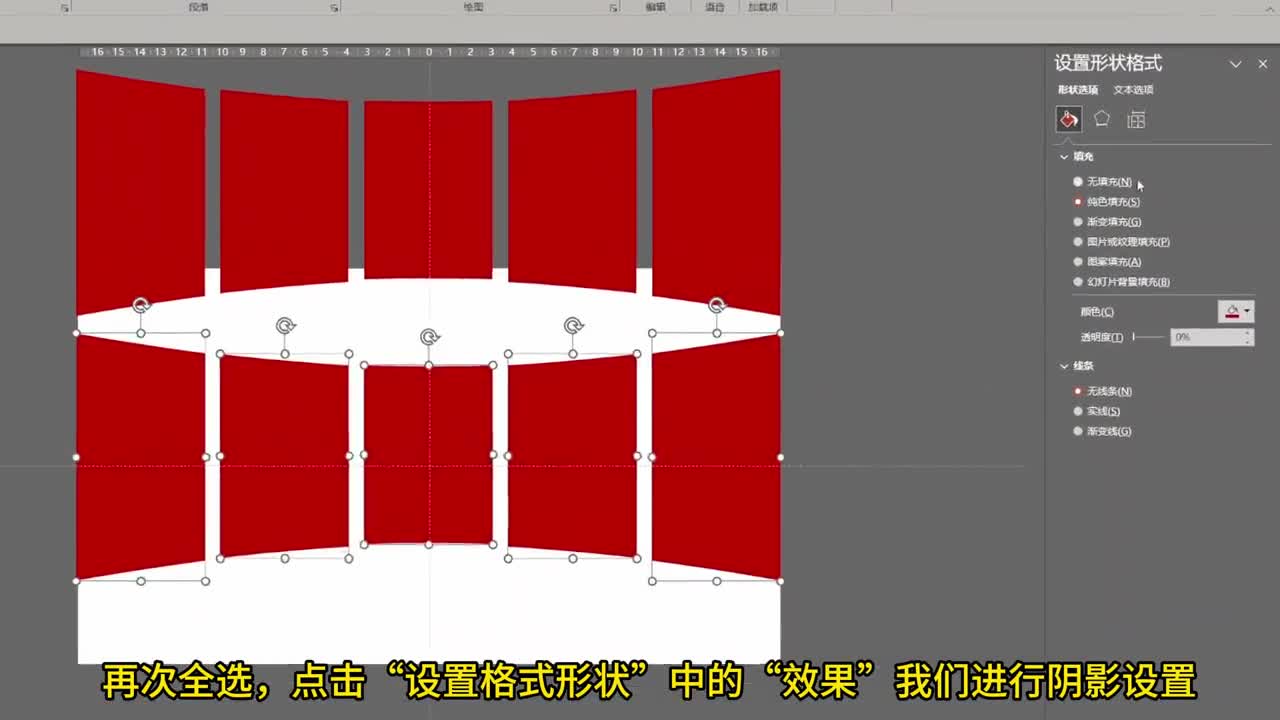 就三分钟！你就可以拿捏高端PPT图片展示； 精美PPT图片展示，三分钟包教包会；