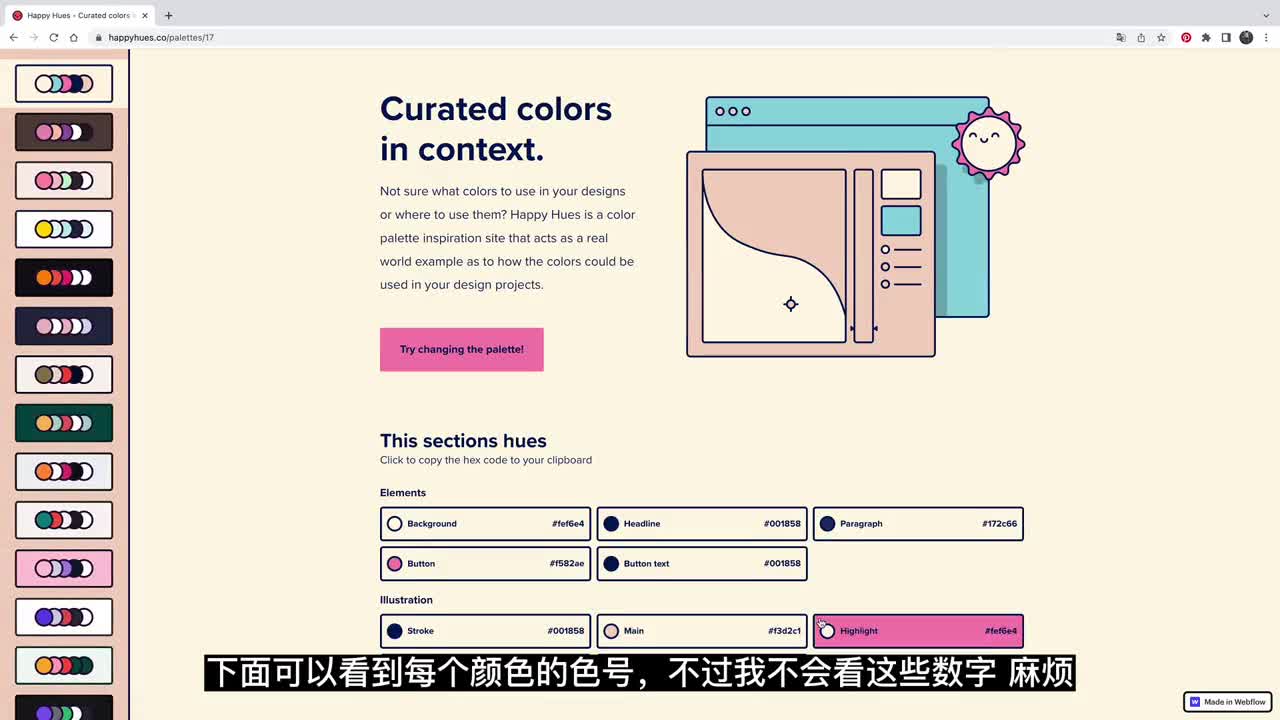 让你们做ppt跟我一样快!#office办公技巧 #ppt #高级ppt制作技巧