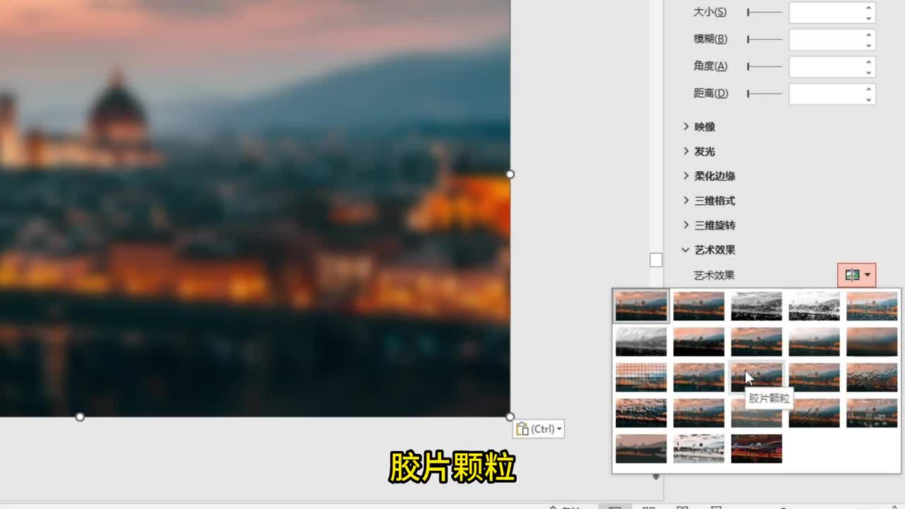 有些PPT操作看着平平无奇,实则......#ppt #ppt教学 #office办公技巧