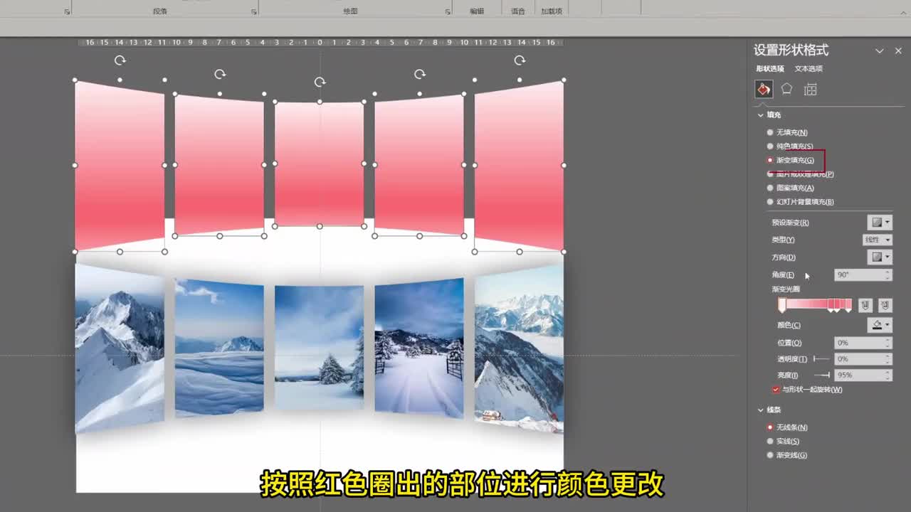就三分钟！你就可以拿捏高端PPT图片展示； 精美PPT图片展示，三分钟包教包会；