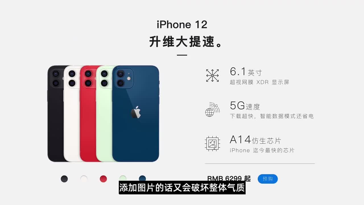 干货分享,设计Wow!领导口中大气的PPT原来是这样的!