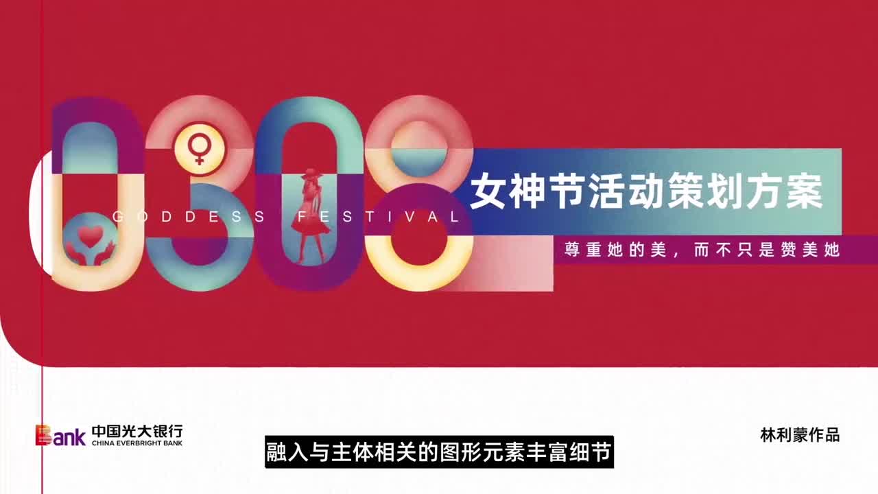 干货分享,设计Wow!领导口中大气的PPT原来是这样的!