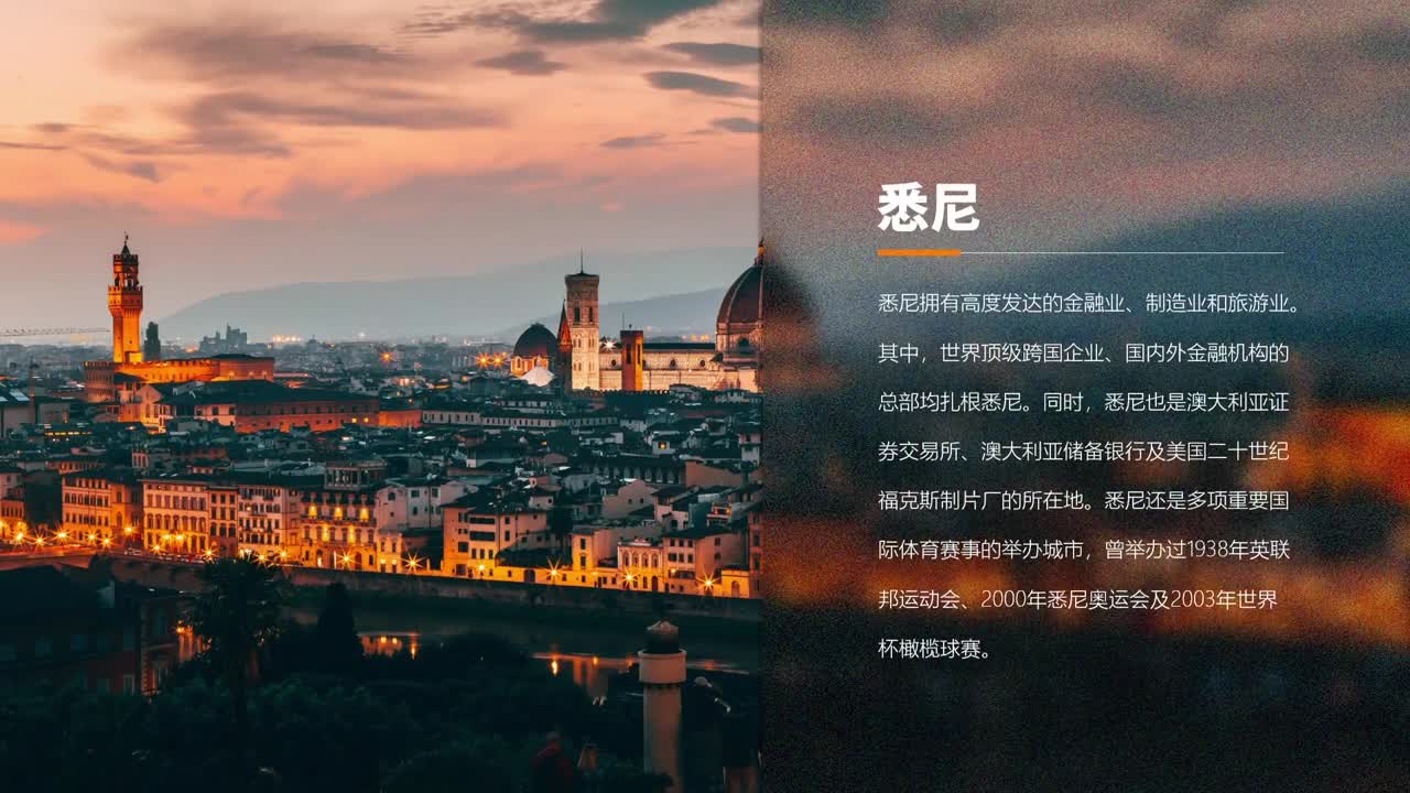 有些PPT操作看着平平无奇,实则......#ppt #ppt教学 #office办公技巧