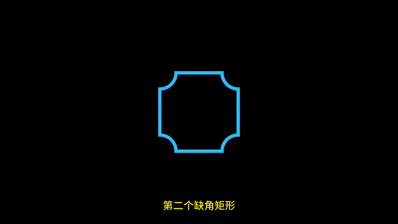 office办公技巧用好PPT形状,让同事羡慕不止