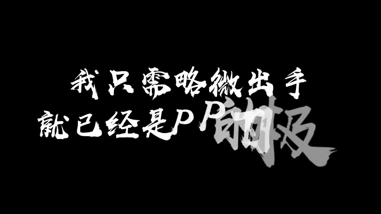 今天不炫技,整点实用的,诸位,听说过PPT幻灯片背景填充吧?